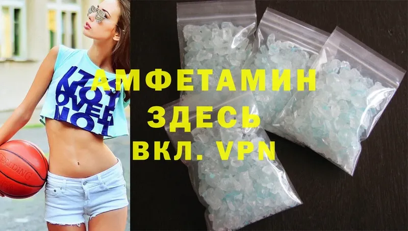 Amphetamine VHQ  KRAKEN ссылка  Белоозёрский  продажа наркотиков 