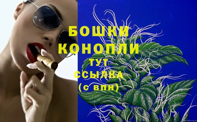 Конопля White Widow  Белоозёрский 